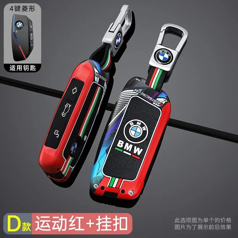 For BMW I7 X7 G07 LCI IX I20 X1 U11 7 Series G70 G09 XM U06 G81 M3 2023 TPU Car Key Case Cover Shell Fob Protector Keyless EV2