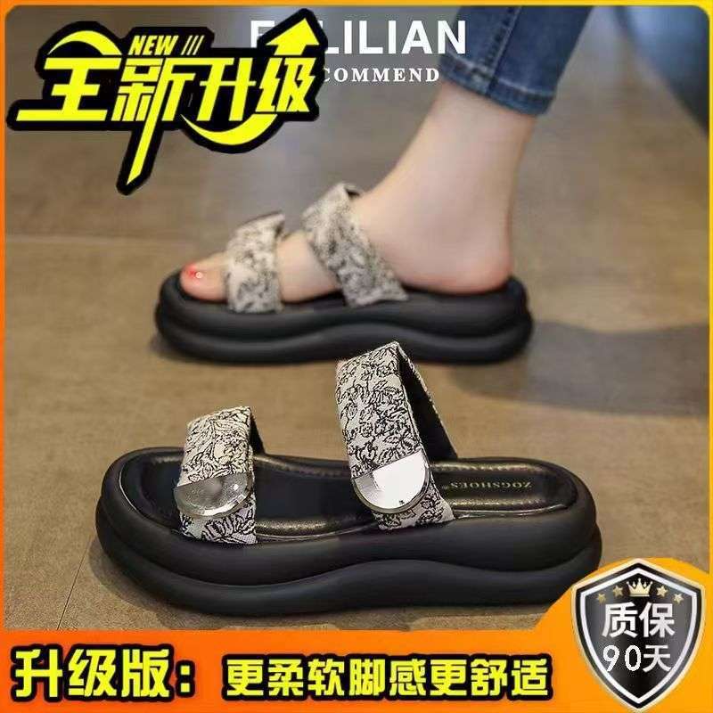 Hausschuhe Damen Sommer Draußen 2025 neu hochwertig mit Rock Plateau Strandsandalen Mode Schwangere Ein-Wort-Sandalen