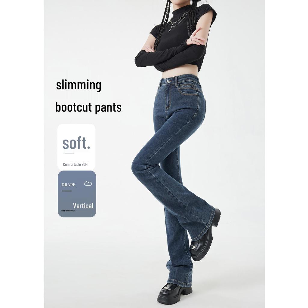 Women's High-Waisted Micro-Flare Jeans: Slimming Light-Colored Pants for Petite Figures - Spring & Autumn Style