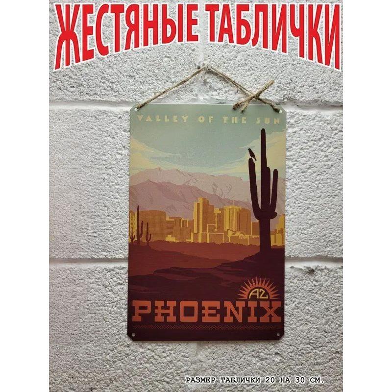 Thailand On a Scooter Tourism Metal Poster, Vintage Travel Wall Art Decor