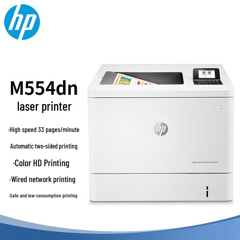 HP Color LaserJet Enterprise M554dn Printer CN Plug (adapter Included)