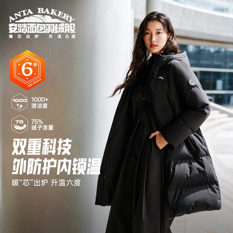 Anta Women's Hooded Mid-Length Puffer Down Jacket