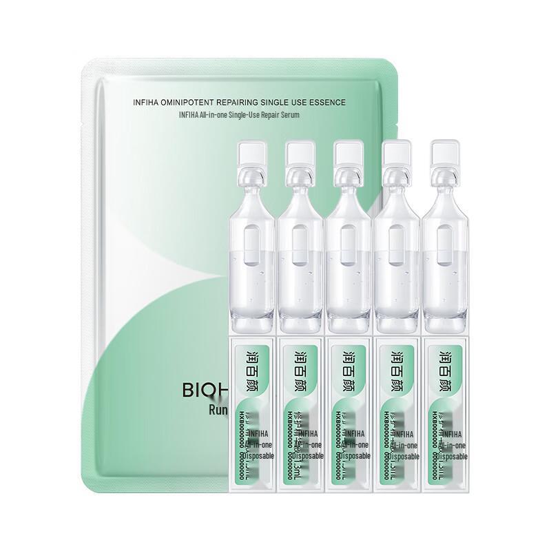 Runbaiyan INFIHA All-in-One Repair Essence