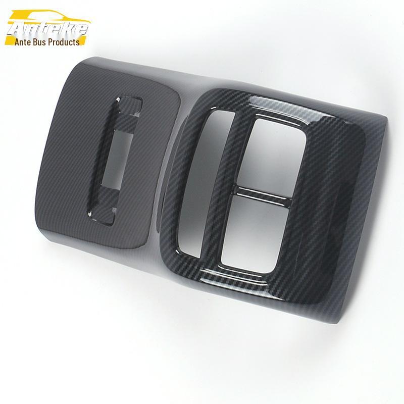 2020 RX5PLUS Rear Air Outlet Full Wrap Decorative Frame & Air Conditioning Vent Trim