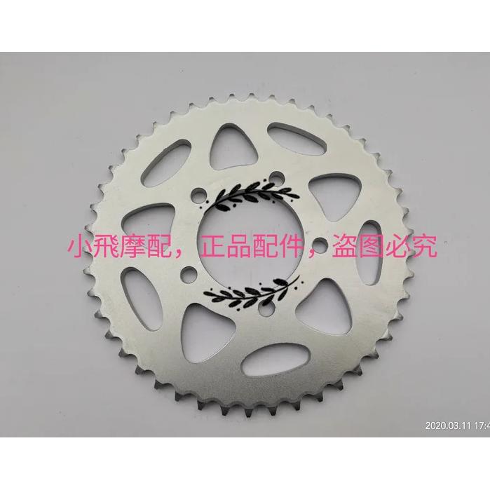 500cc Motorcycle front Sprocket 14 42 Teeth Pinion rear chain For Benelli BJ500 TRK502 TRK502X / BJ TRK 500 502 502X