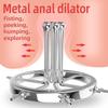 Metal Anal Expander Vaginal Dilator Spreader Huge Speculum Fetish Masturbation Anal Plug Fisting BDSM SM Sex Toys for Men Women Couples