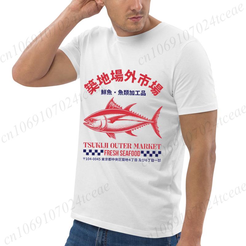 Japanese Fish Tsukiji Market Funny Meme T Shirt Unisex Women Vintage Harajuku Fashion T-shirts Summer Oversized T-shirt Clothes