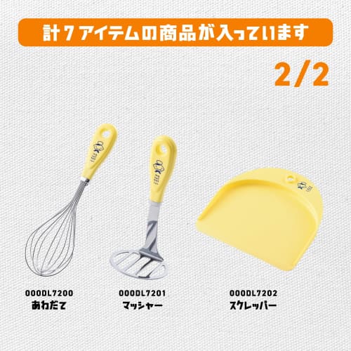 Kai Brand KAI Children's Knife Intermediate Serrated Blade Cutting Board Ladle Turner Whisk Masher Scrapper Cooking Utensil 7 Piece Set Dishwasher Saf