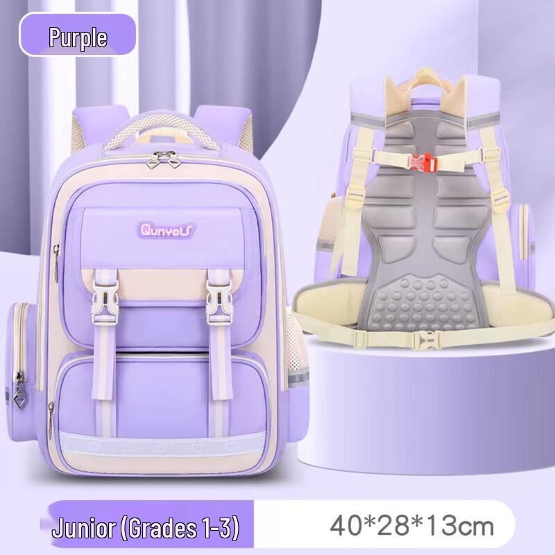 Oujiewang British Style Load-Reducing Kids School Bag