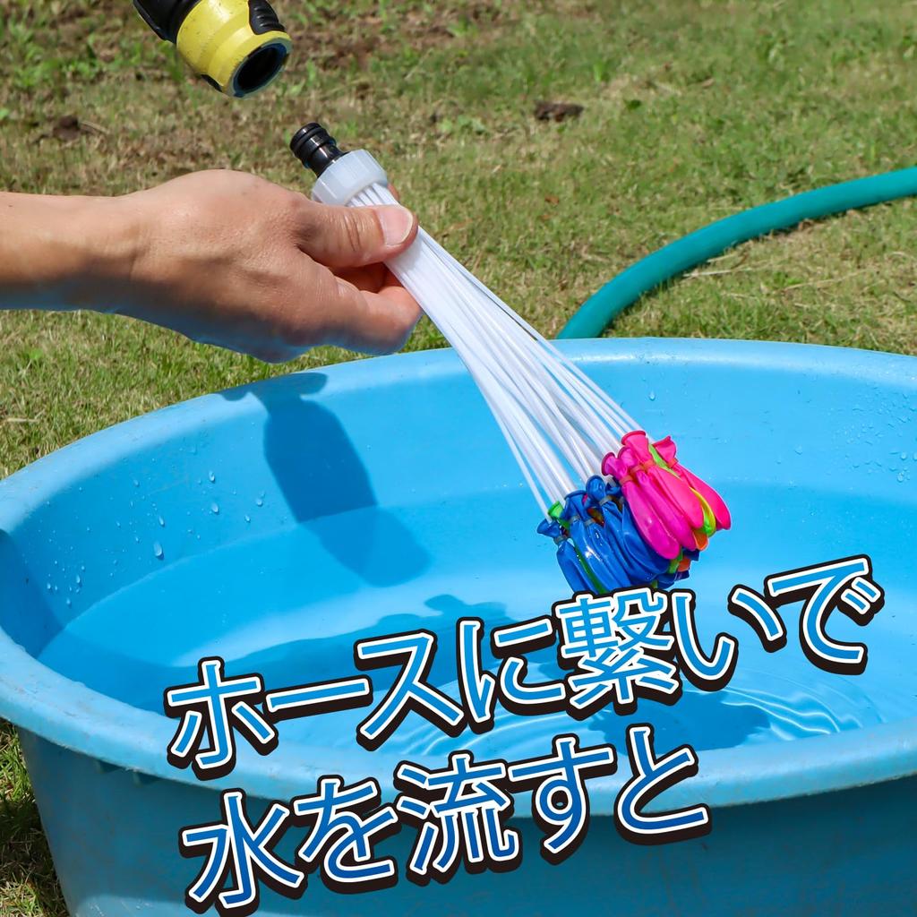 Tatsuya water balloons pieces can be filled with water at one 3 sets sets x 12 Water balloons Fill with water and play Large quantities Water play