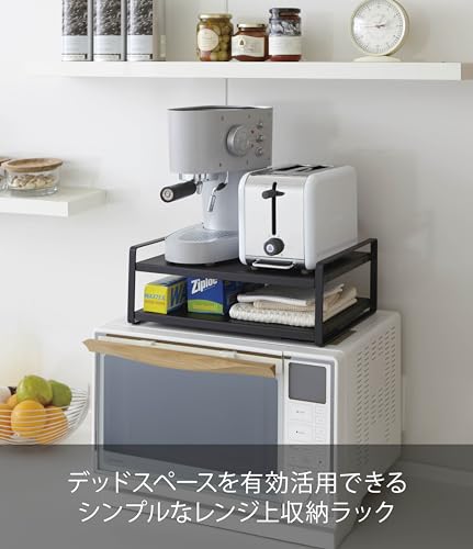 Yamazaki Tower Over-the-Range Rack, Black, Approx. W40 X D30 X H15cm, Kitchen Rack, 7939