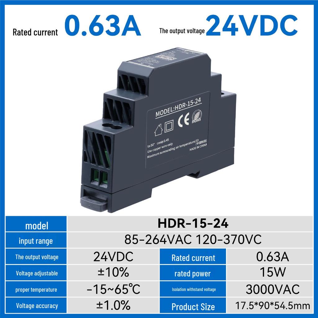 DIN Rail Power Supply HDR-15: 24V, 0.63A Input AC220V to DC5V/12V, 1.25A Module