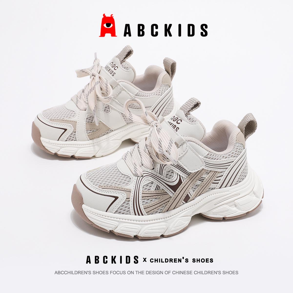 ABC Kids Girls  Breathable Sports Shoes - Spring 2026 Mesh Dad Shoes with Soft Sole for Medium & Large Children. 34
