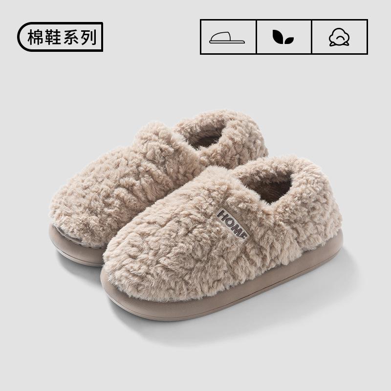 Cotton shoes winter bag heel 2025 new indoor home warm non-slip autumn couple cotton shoes cotton slippers