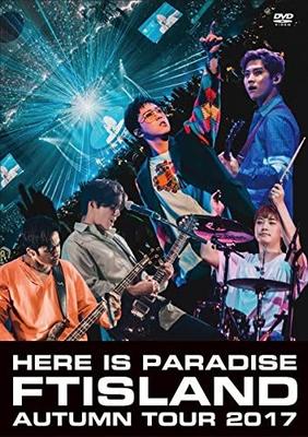 DVD   Autumn Tour 2017 Here Is Paradise Japan Music Video Used