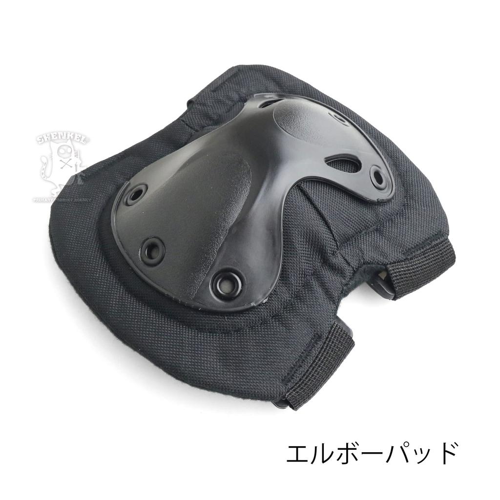 SHENKEL Hatch XTAK Type Elbow and Knee Pad Knee and Elbow One Size Fits All Set, Black, Pads, (pad-002bk)