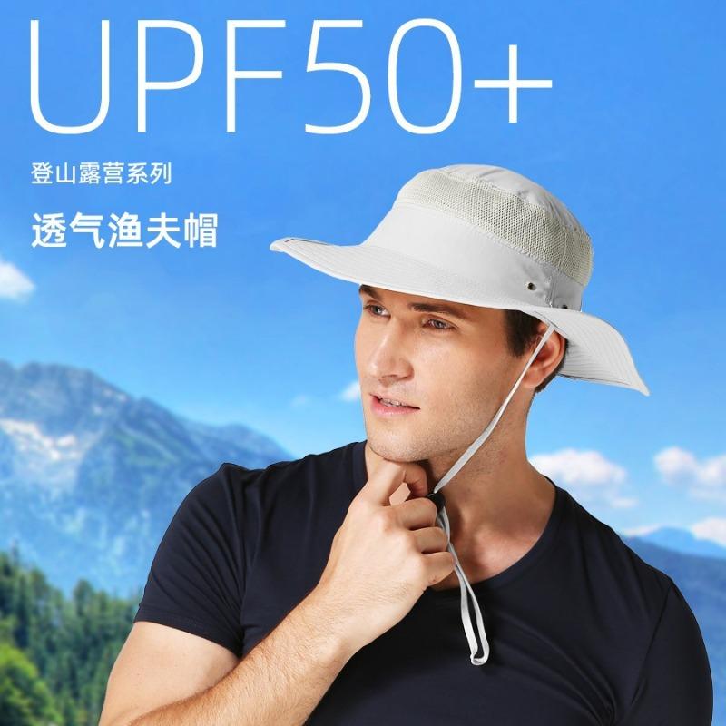 Outdoor hat sunscreen bucket hat basin hat spring and summer men's and women's big edge hat UV protection sun hat
