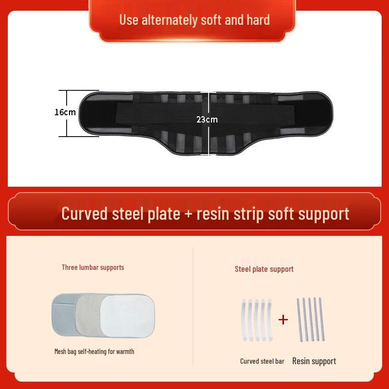 OLOEY Professional Breathable Lumbar Support Belt