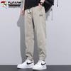 Tucano Men's Ice Silk Loose Fit Jogger Pants