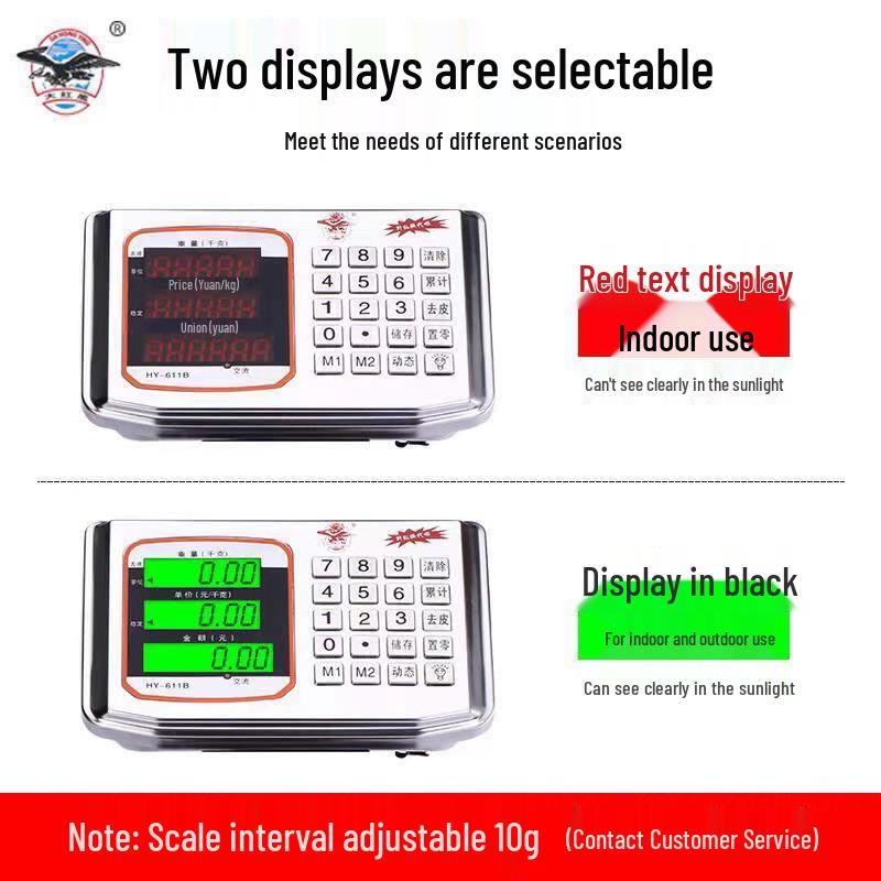 Electronic Weighing Scale: 300kg Commercial & 100kg Household Platform for Vegetables