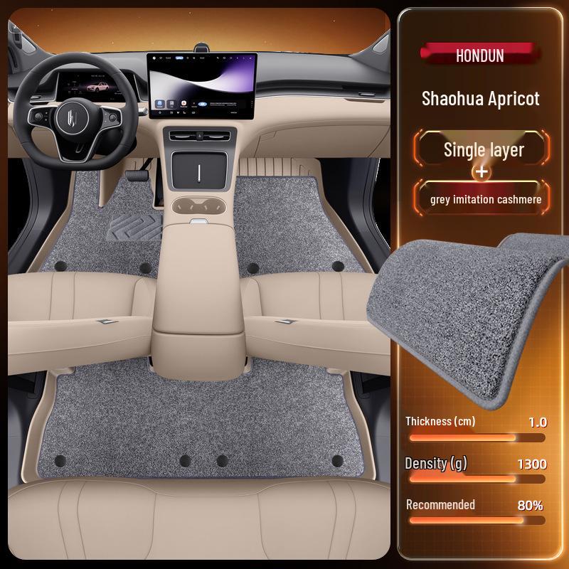 Shangjie H5 TPE2025 Extended Range Car Pure Electric Interior Carpet Accessories