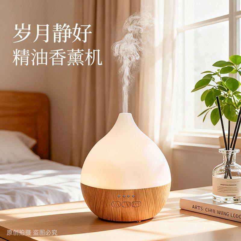 

Shiqi Aromatherapy Machine Small Indoor Diffuser Fragrance Sprayer Essential Oil Special Atomizer Bedroom Home Humidifier [Wood Grain Color] + No Essential Oil