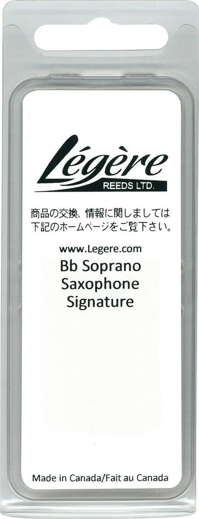Legere Resin Reed Signature Series for Soprano Saxophone [Hardness 3-1/2] []