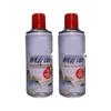 QF White Spray Paint