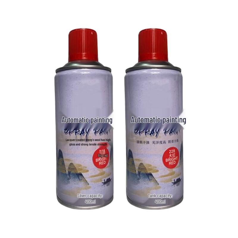 QF White Spray Paint