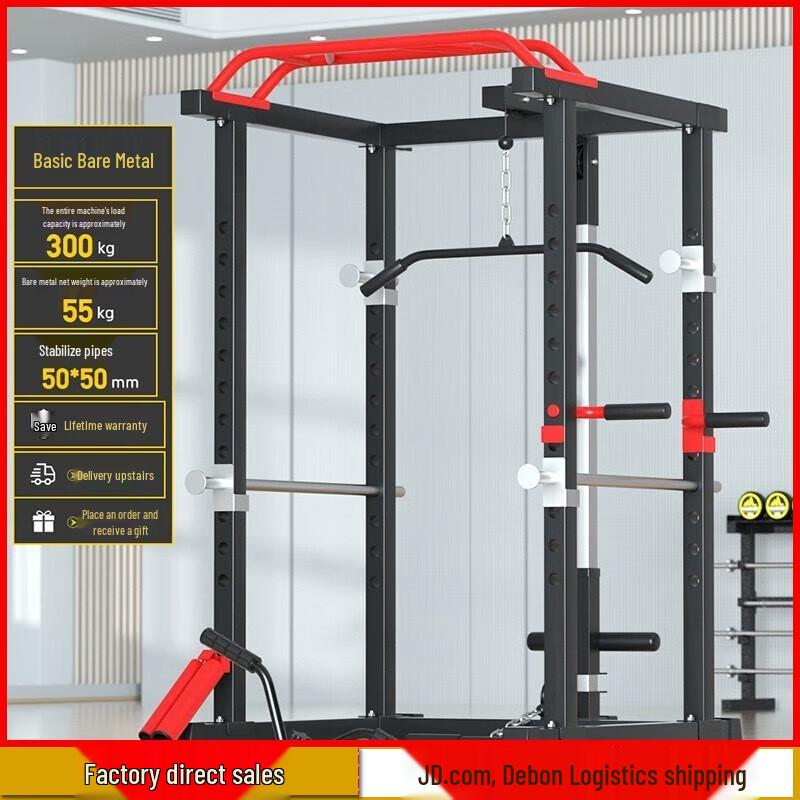 Aichen Multi-functional Power Cage Squat Rack