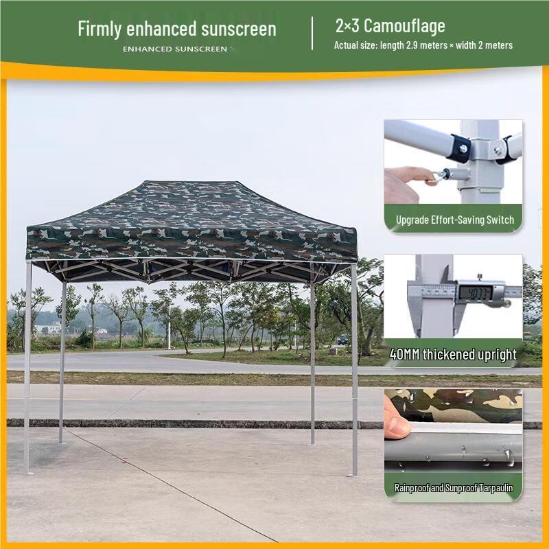 Camouflage Outdoor Retractable Canopy Tent