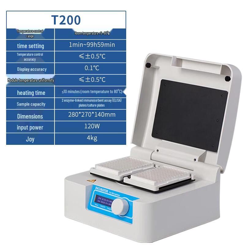 EnYI T200 Constant Temperature Microplate Shaker Incubator