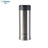 Zojirushi 500ml Stainless Steel Insulated Mug