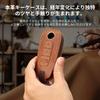 [PIMOHI] New Serena C28 Series Key Case Genuine Leather Compatible