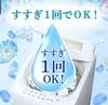 Extra Large Bold Laundry Fresh Flower Soap Scent [Set] Detergent, (640g + 2,200g Refill)