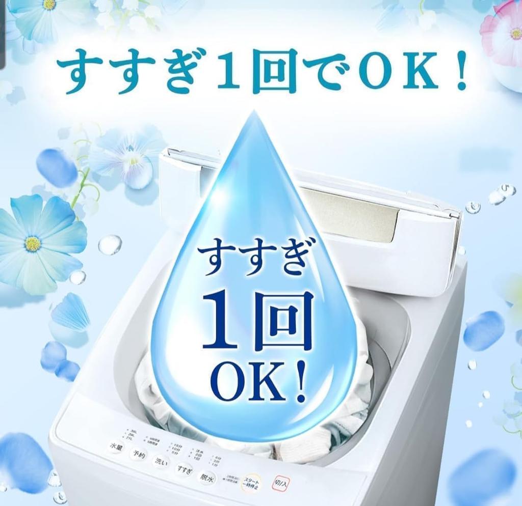 Extra Large Bold Laundry Fresh Flower Soap Scent [Set] Detergent, (640g + 2,200g Refill)