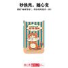 Applicable to Apple 17Pro mobile phone case, advanced sense 16 replaceable back plate 15promax magnetic mobile phone case, jingle cat.