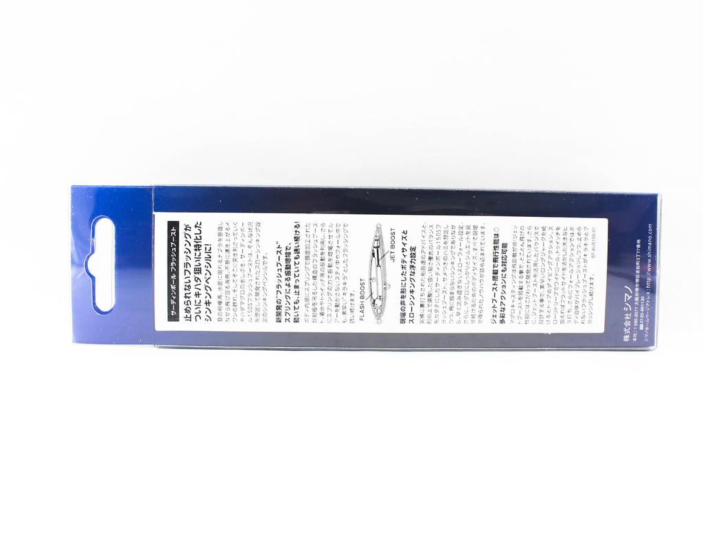 Sale Shimano XU-S15S Sardine Ball 71 Grams Sinking Pencil Lure 004 660336