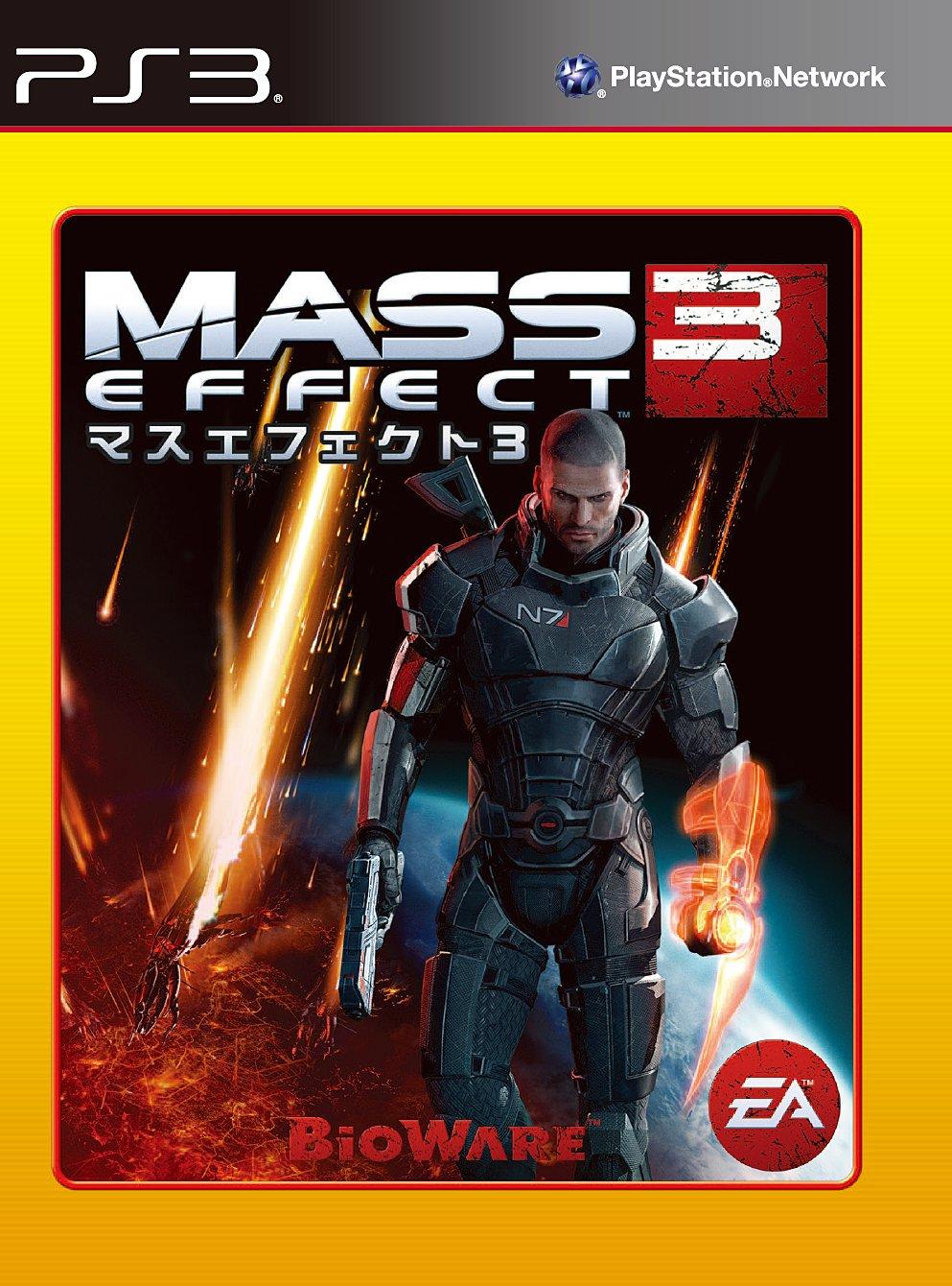 

EA BEST HITS Mass Effect 3 PS3 -