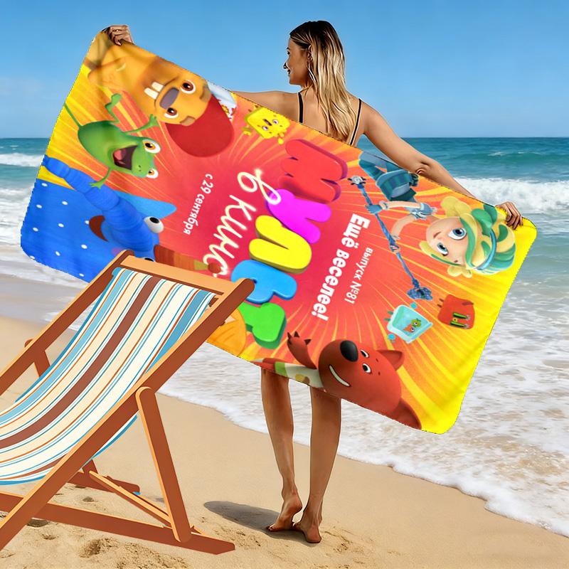 MULT v kino. Vypusk Cartoon Print Beach Towel, Large Soft Quick Dry Towel for Beach Camping Swimming