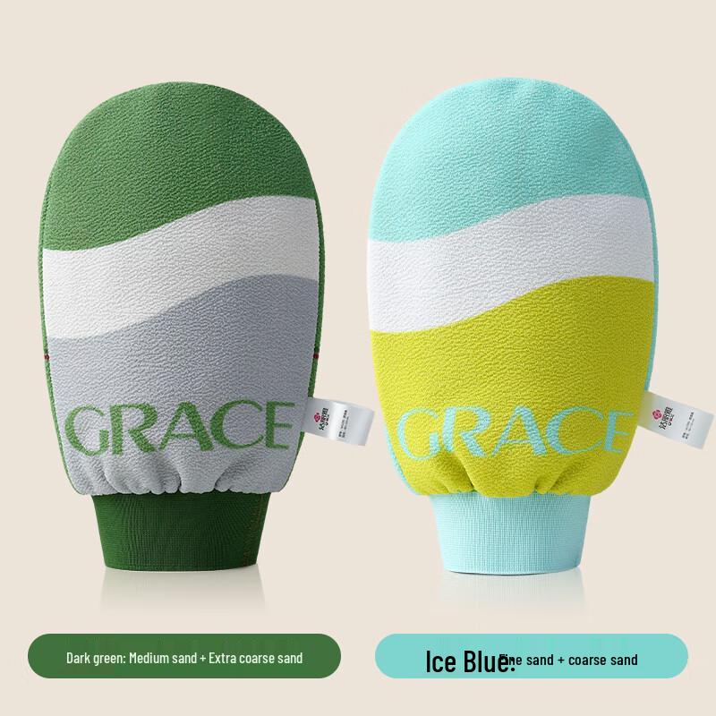 Flocking Exfoliating Bath Towel 2-Pack