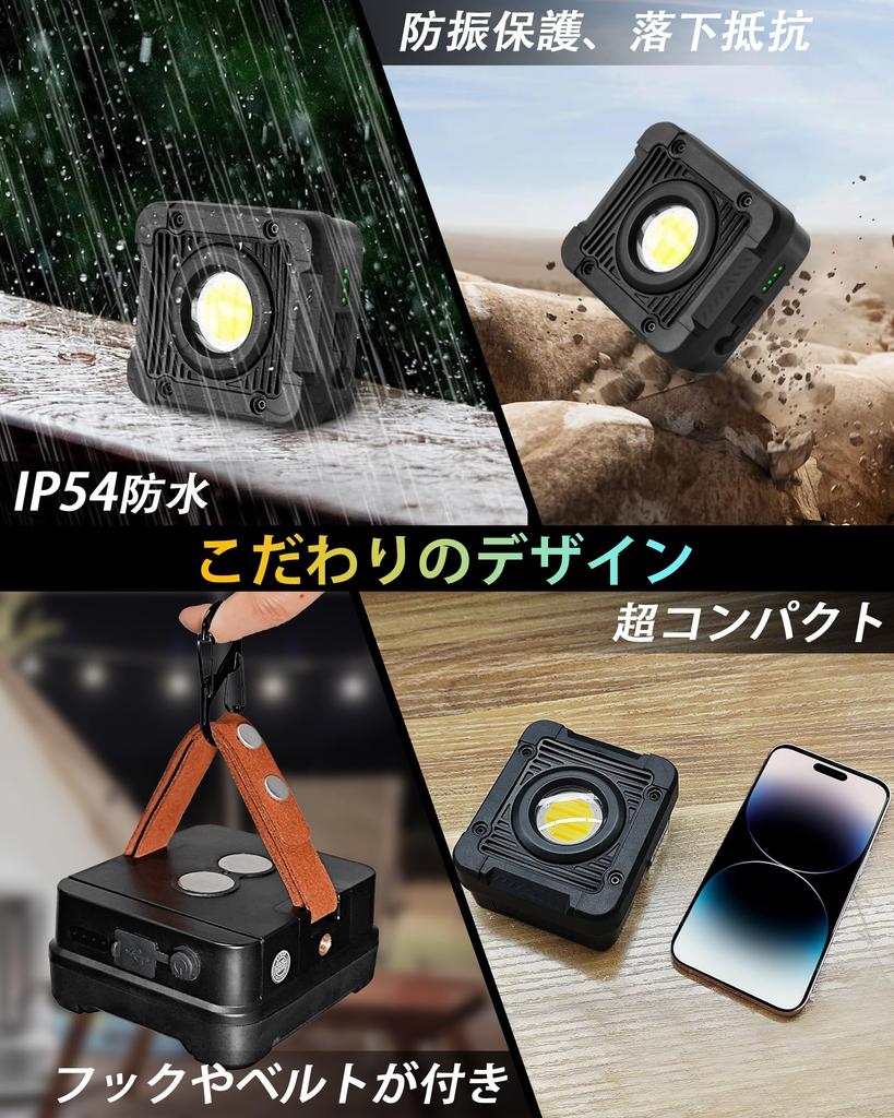 HAARAY Rechargeable LED Work Light with 12000mAh High Capacity and 5000 Lumens of Ultra-Brightness, 168 Hours of Continuous Lighting, Stepless Dimming