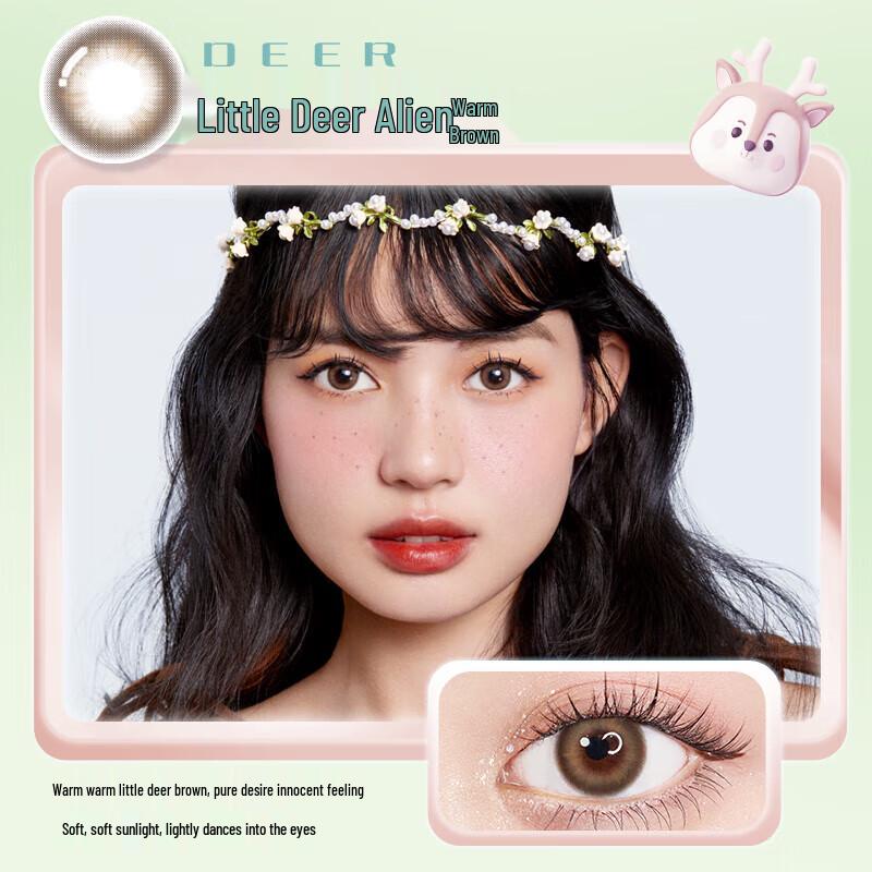 Bausch + Lomb Planet Fantasy Half-Yearly Colored Contact Lenses