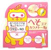 Prime Sesame Carametol 10ml (x 1)