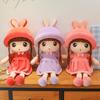 Cute Plush Doll Toy Soothing Doll Doll Throw Pillow Little Girl Birthday Child Gift