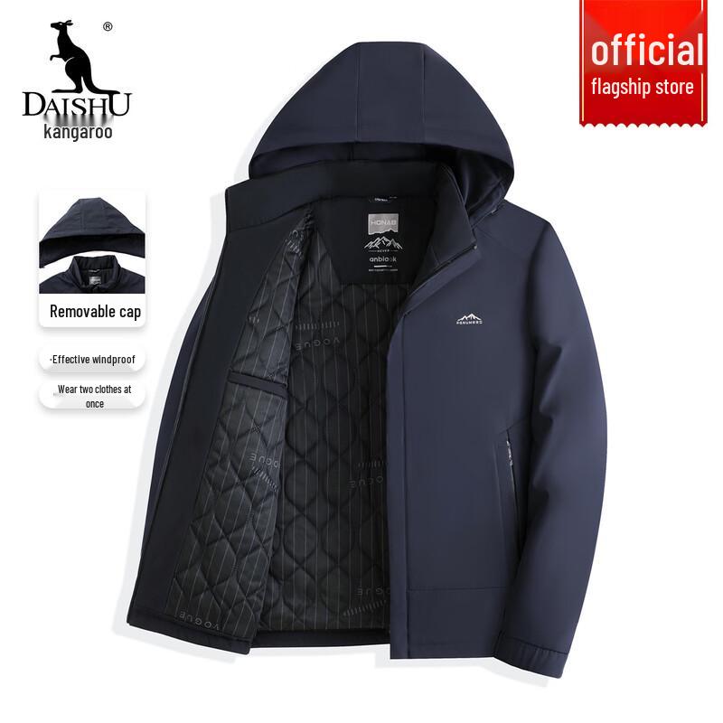 

DAISHU Мужская утепленная зимняя куртка со съемным капюшоном 4XL