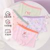 4-pack Girls' Underwear, Pure Cotton Boxer Shorts, Medium and High School Students' A-class Antibacterial Children's Underwear