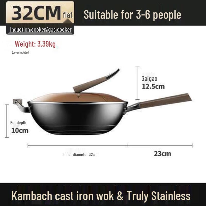 Kobach 32cm Uncoated Wrought Iron Wok