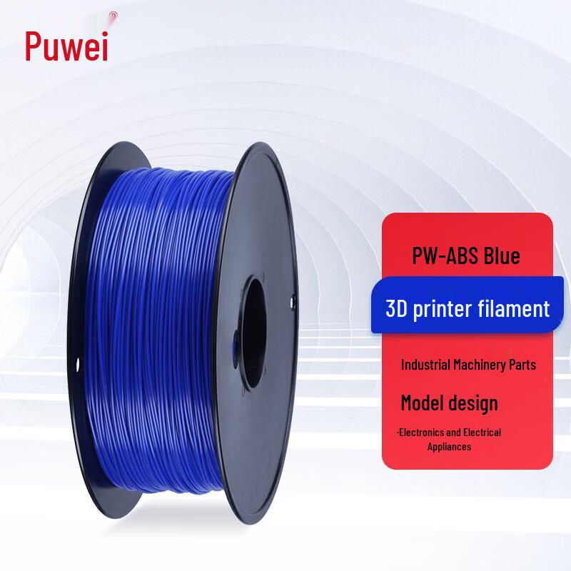 Puwei 3D Printer Filaments