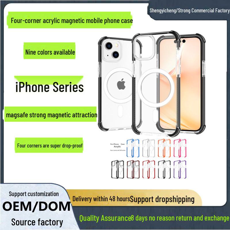 

15ProMax Four-Corner Anti-Fall Case with Magnetic suction, Magsafe wireless charging. Suitable for iPhone 14/12,13. Protects your phone. 15 Pro